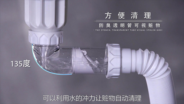 仁泰下水器