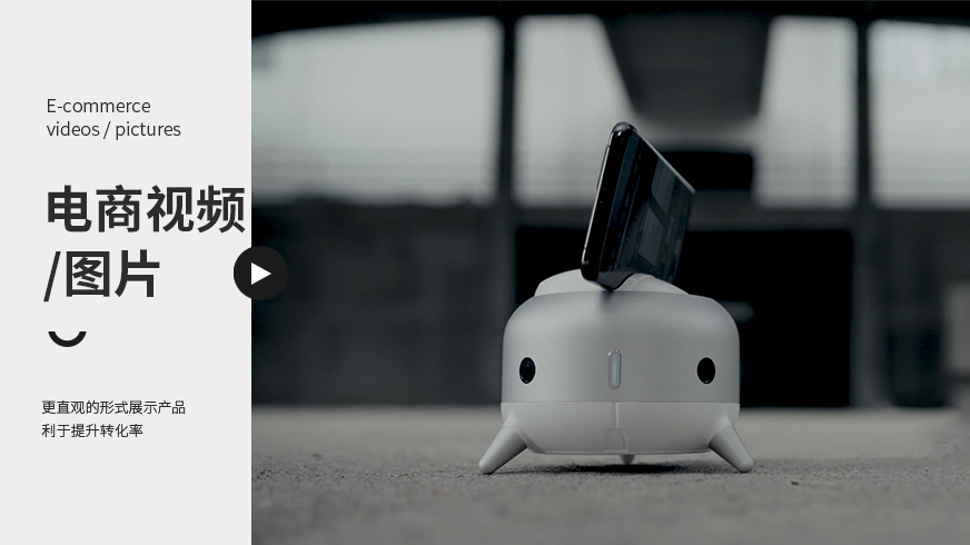 短视频电商的几大优势是什么