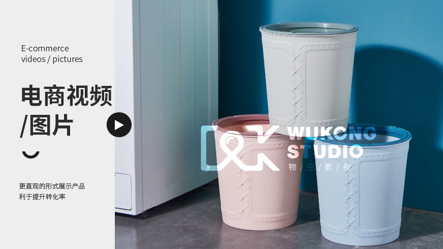 电商如何突围