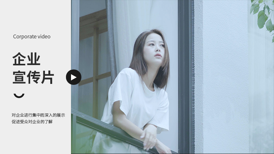 作为企业怎么选择合适的宣传片配音